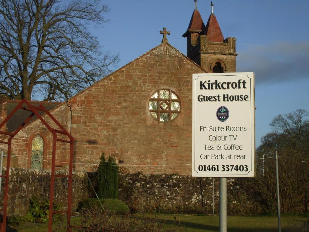 Kirkcroft Guest House Gretna Zewnętrze zdjęcie